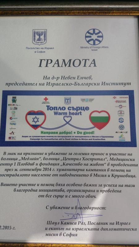 Грамота